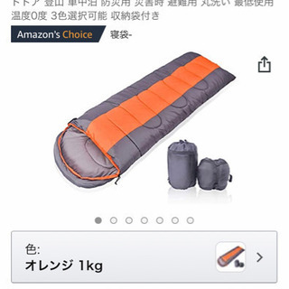 YOTNCE 寝袋　シュラフ　アウトドア・登山用品