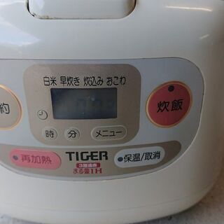 タイガー　IH 炊飯ジャー　JIB-A060 3.5合炊き　差し上げます。の画像