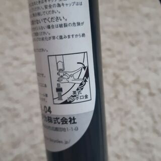 自転車用　空気入れ　9/26までのお渡しの画像