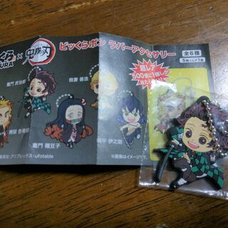 【新品】鬼滅の刃　竈門炭治郎　くら寿司　ビッくらポン　ラバーアク...