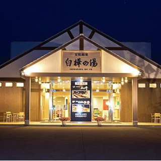 ♨️【一日1部屋限定】安比高原温泉ホテル【温泉券&共通1日券付き】4〜5名様【宿泊】の画像