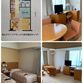 ♨️【一日1部屋限定】安比高原温泉ホテル【温泉券&共通1日券付き】4〜5名様【宿泊】 - 仙台市