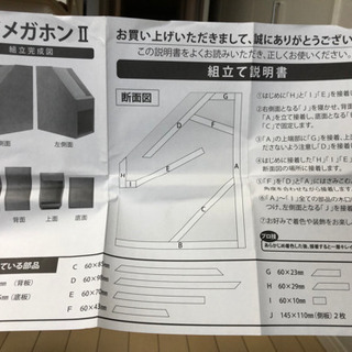 【大量】木製スマホ用スピーカー(電源無し)木材としても。の画像