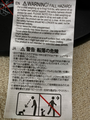 【お譲り先決まりました】BABY BJORN  バウンサー　収納袋付