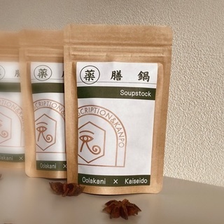 "薬膳鍋の素"販売始めました。