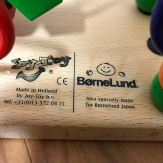 ボーネルンド、Hape 知育玩具セットの画像