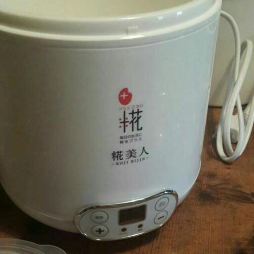 甘酒 糀美人
