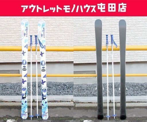 カザマ 126cm ジュニアスキー カービングスキー SPAX-J ROCKER 板&ビンディング&ポール 3点セット  KAZAMA