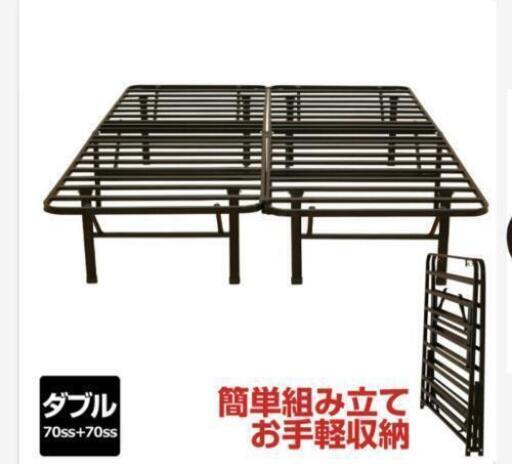 ベッドフレーム ダブルサイズ（シングル✕2）