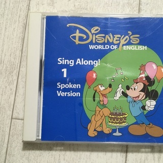 DWE シングアロング リッスンアロング　CD Disneyの画像