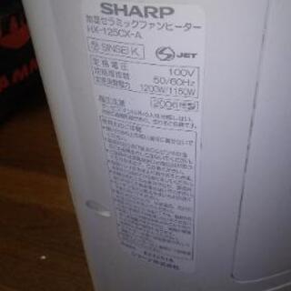 SHARPファンヒーター 2006年製HX215CXの画像