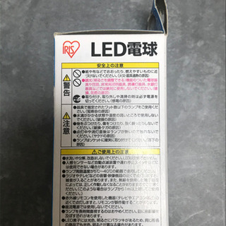 LED電球　小形電球タイプ　3個セットの画像