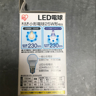 LED電球　小形電球タイプ　3個セットの画像