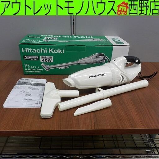▶コードレスクリーナ 日立工機 HITACHI Koki R18DSAL 充電式 本体のみ コードレスクリーナー ペイペイ対応 札幌市