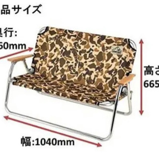 美品のキャプテンスタッグの折りたたみチェア(キャンプ、ピクニック用)の画像