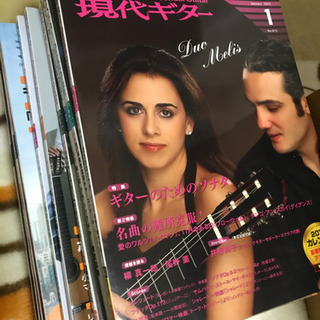 雑誌 現代ギター2014/5月〜2017/3月 全35冊の画像