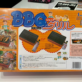 【決まりました】イワタニ バーベキューセットの画像