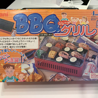 【決まりました】イワタニ バーベキューセットの画像