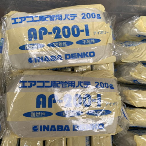 エアコン配管用パテ　因幡電工