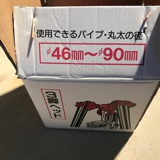 チェーンブロック、3脚ヘッド、三脚ベース