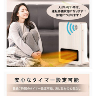セラミックヒーター未使用の画像