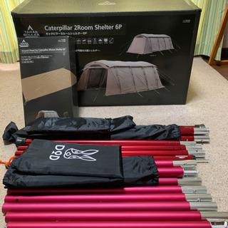 2ルームテント(新品)・グランドシート(新品)・アルミポール4本(中古)SET  総額128000円以上の画像
