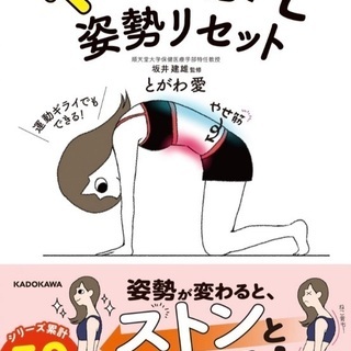 ダイエットに！
