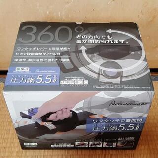 新品 圧力鍋 5.5L IH対応 3層底  H-5389　白米８合対応の画像