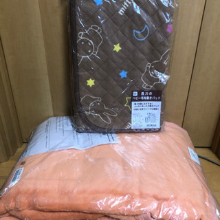 新品 ニッセン ポリエステルシングル毛布＋西川ベビー毛布敷きパッド