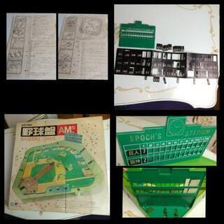 1973年物　エポック社　野球盤AM型　中古品　レトロの画像
