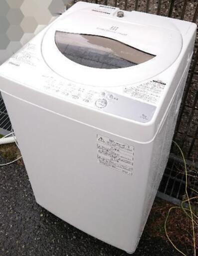 激安☆2018年製 東芝 洗濯機 5kg☆