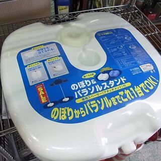 今だけチャンス！「ジモティー」見たよ！で通常特価2,178円より...