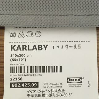 IKEAのソファベッド。ダブルサイズの画像