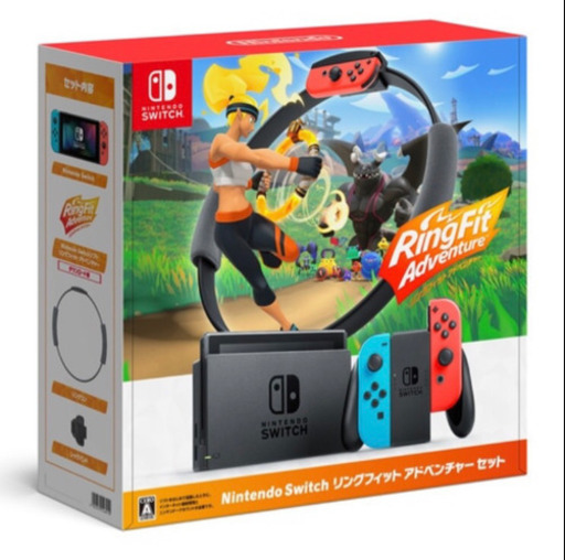 switch リングフィットアドベンチャー