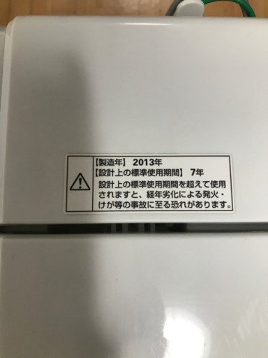 洗濯機【配送設置込み】AQUA 5.0キロ