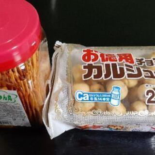 【決まりました】よっちゃん丸(100入り)　&　チョコカルシュー