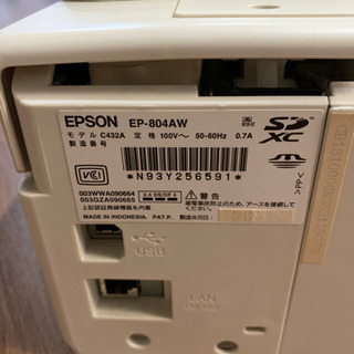 EPSON プリンターの画像