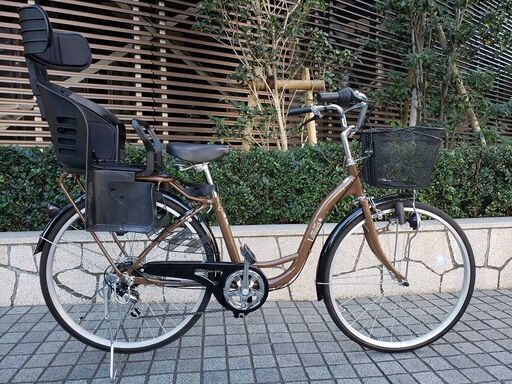 子供乗せ自転車 26インチ　ルピナス ブラウン　6段変速機　電動ではありません。