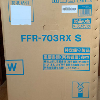 【新品未開封】サンポット　FF式石油ストーブ　FFR-703RXSの画像