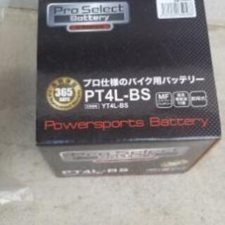 値下げ‼️スーパーカブ用　12V化キット　新品