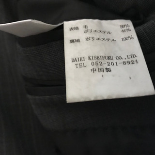 ストライプ　ジャケットの画像