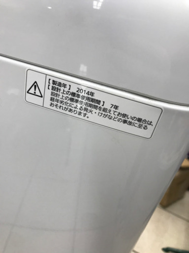Panasonic NA-F50B8 2014年製 5kg 洗濯機