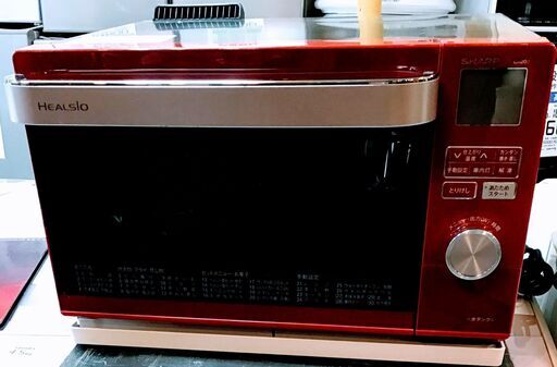 ✨特別SALE商品✨オーブンレンジ 2015年製 SHARP ヘルシオ AX-CA200-R 中古家電
