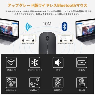 【新品・未使用】Bluetooth対応マウス（ブラック）の画像