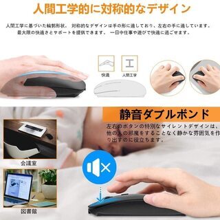 【新品・未使用】Bluetooth対応マウス（ブラック）の画像