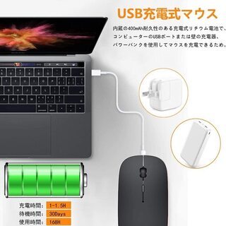 【新品・未使用】Bluetooth対応マウス（ブラック）の画像