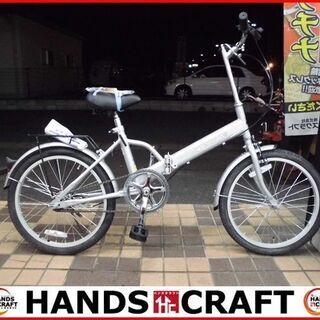 【引取限定】　折り畳み自転車　20インチ　MYPALLAS　M-27　未使用品　【ハンズクラフト八幡西店】