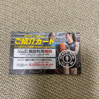 ゴールドジム大森の画像