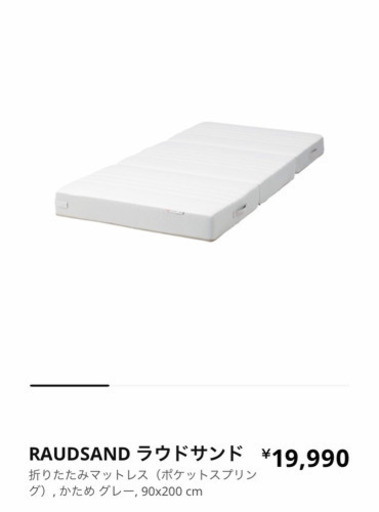 マットレス シングル 床に直置きしてもカビらない