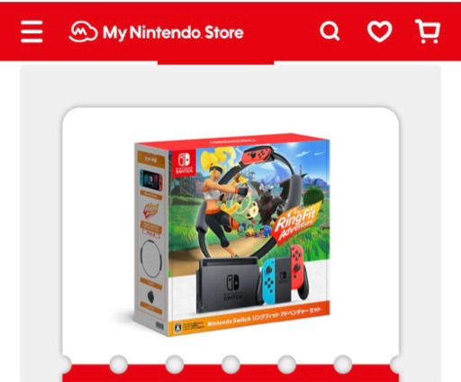 定価　新品ニンテンドースイッチ　リングフィットアドベンチャー同梱版